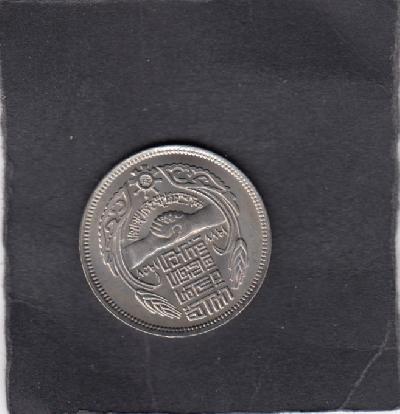 Beschrijving: 10 Piastres ECON.UNION